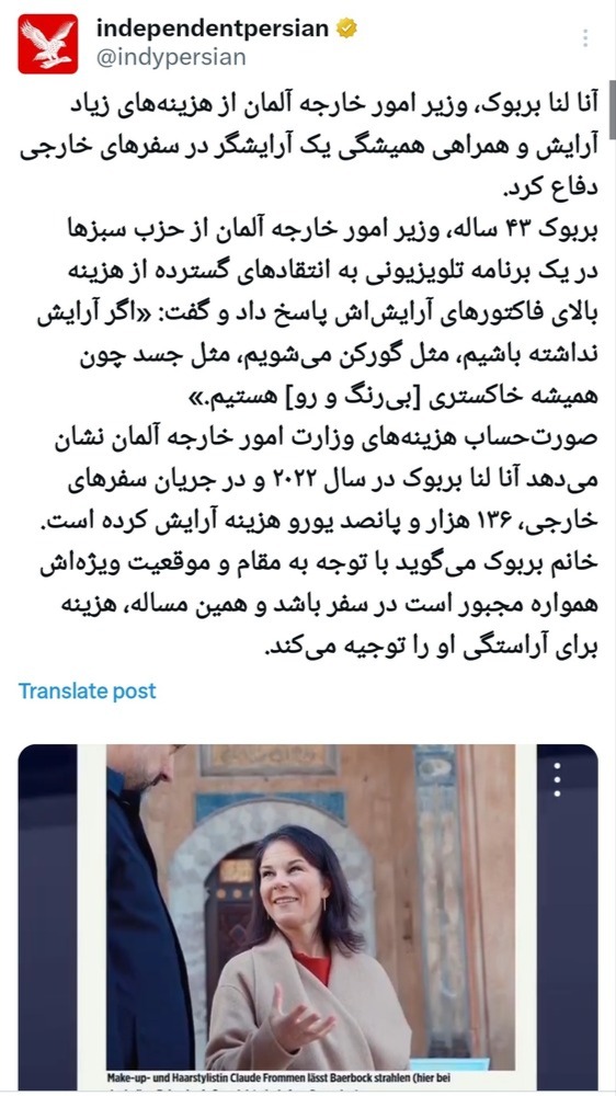 Screenshot_20240701-090223_X