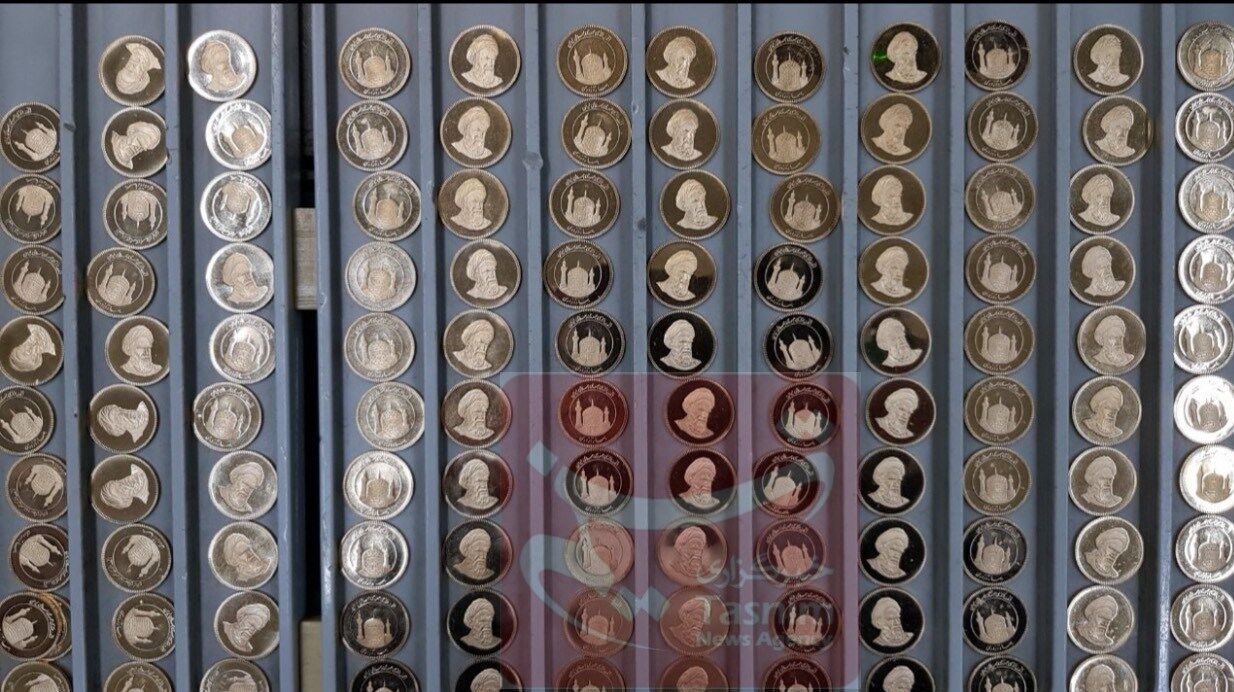 سکه بانک مرکزی