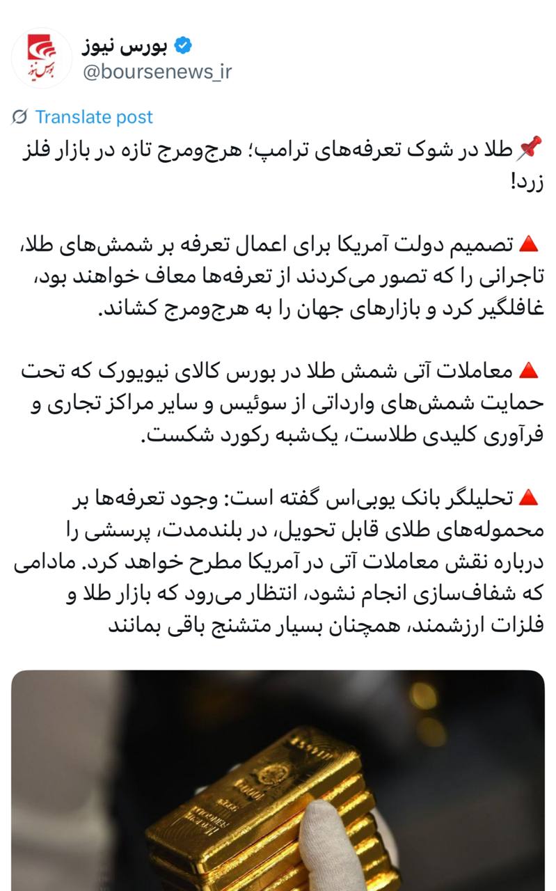 IMAGE 2025-08-10 11_06_38