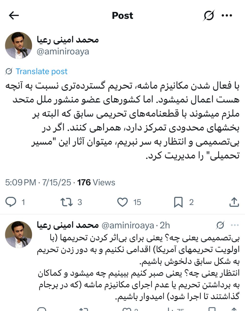 IMAGE 2025-07-16 11_15_36