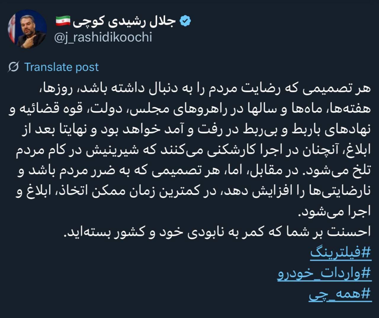 IMAGE 2025-08-05 15_35_59