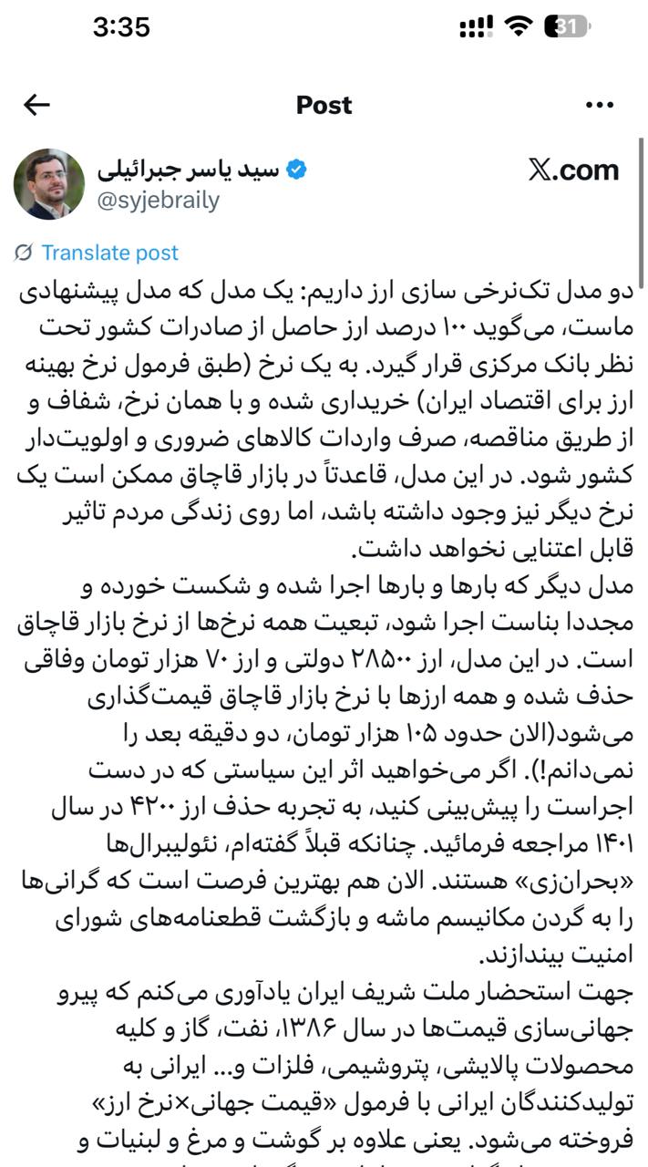 IMAGE 2025-09-02 12_47_31