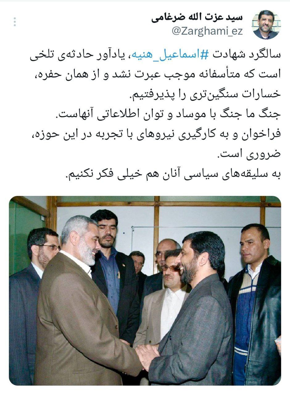 IMAGE 2025-08-02 15_54_49