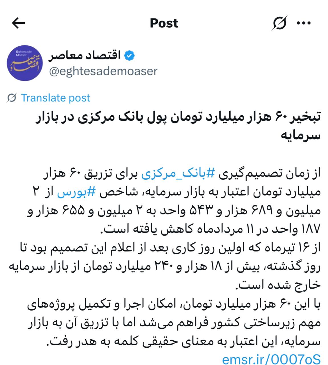 IMAGE 2025-08-04 11_40_45