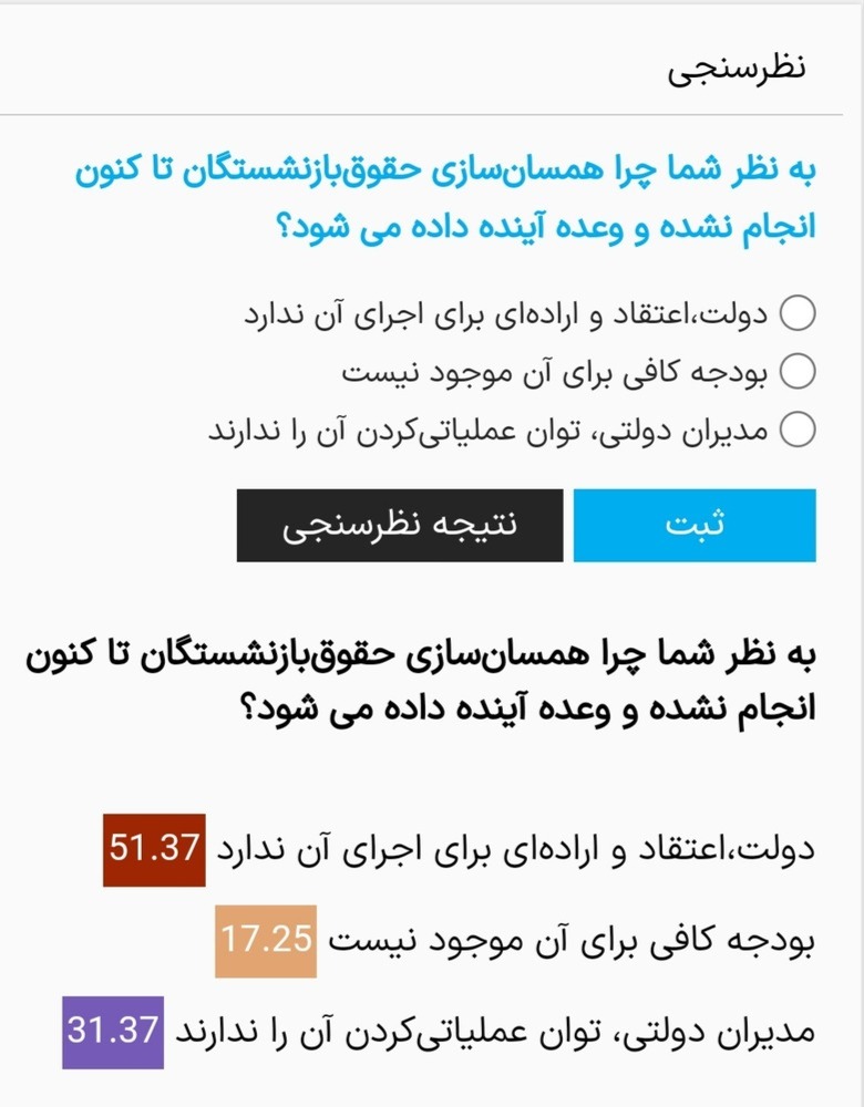 Screenshot_20240519-132243_Chrome