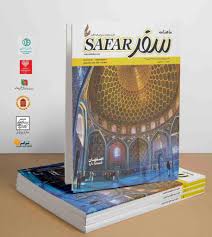 تورج دهقانی زنگنه