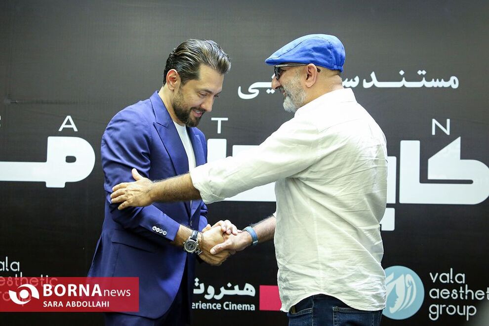 بهرام رادان و منصور ضابطیان