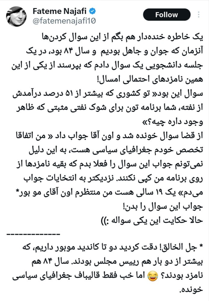 Screenshot_20240607-123203_X