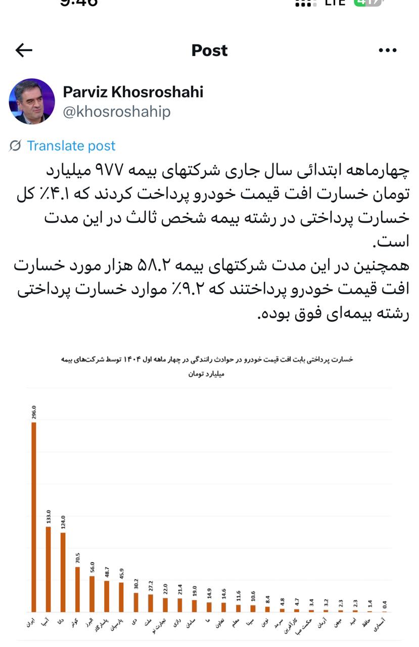 IMAGE 2025-08-14 09_50_19