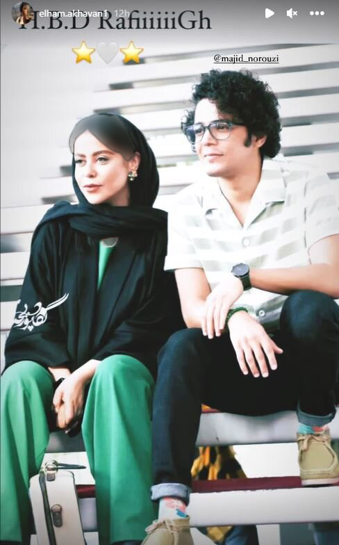 الهام اخوان