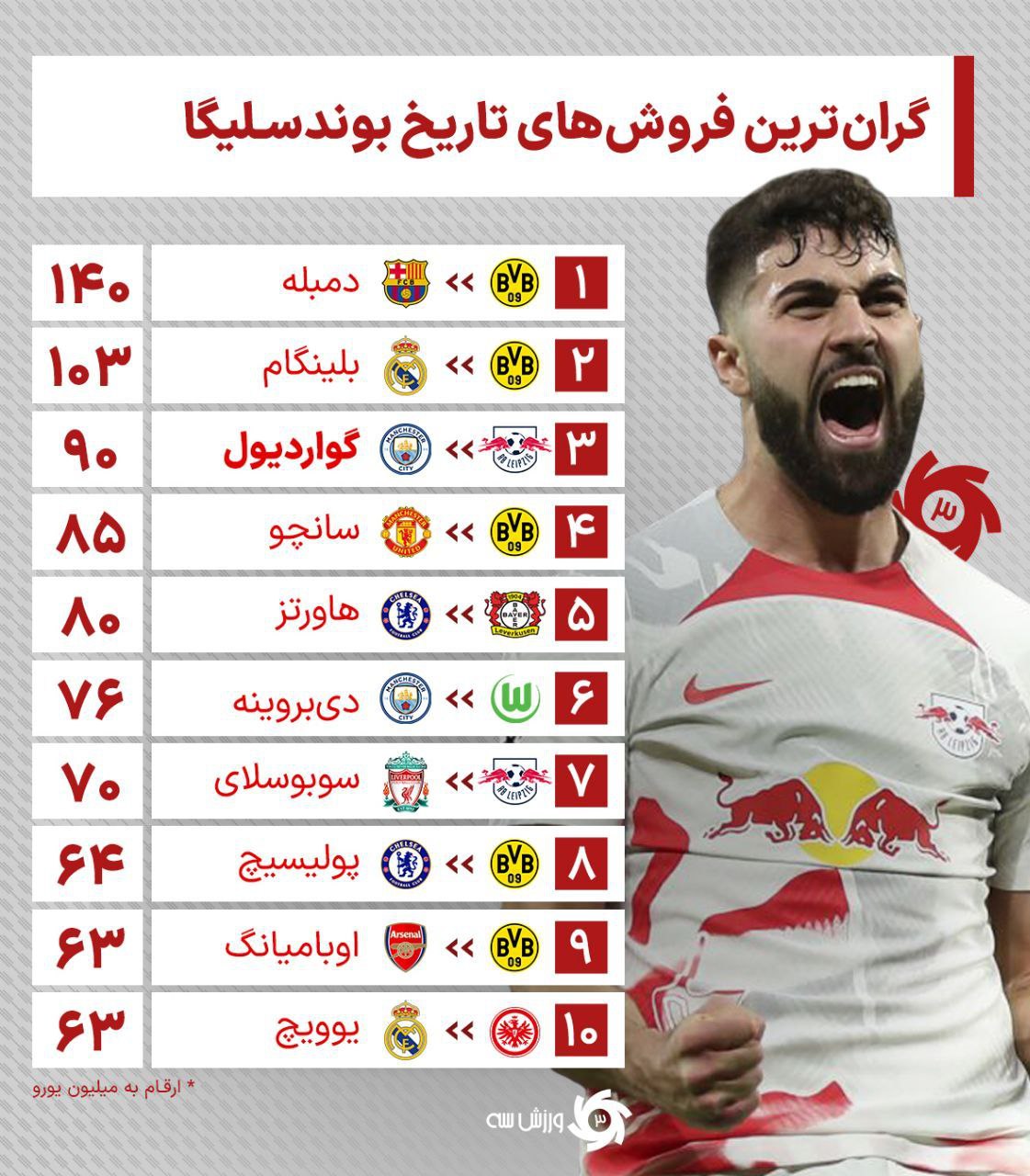 photo_2023-08-06_14-36-15