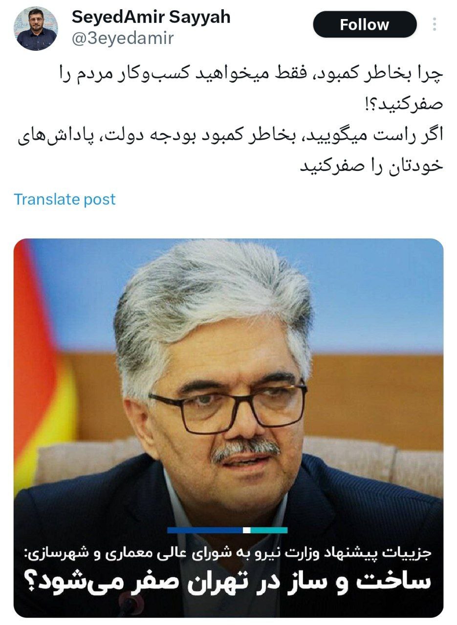 IMAGE 2025-08-24 09_24_18