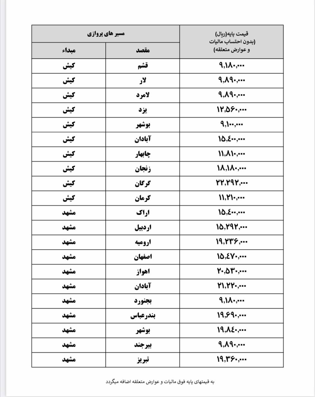 photo_2023-05-19_12-45-23