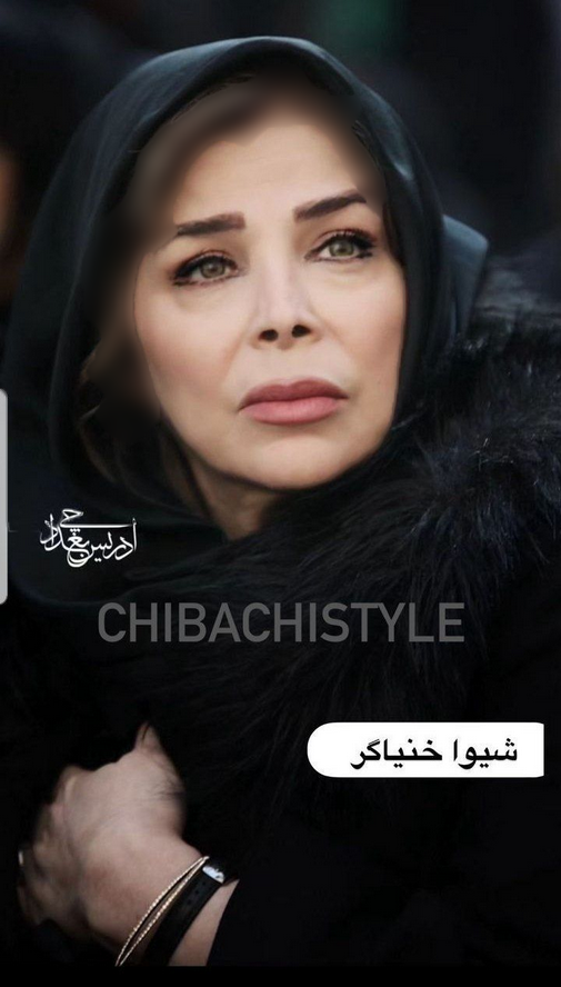 شیوا خنیاگر