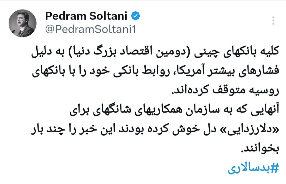 Screenshot_20240427-131814_X