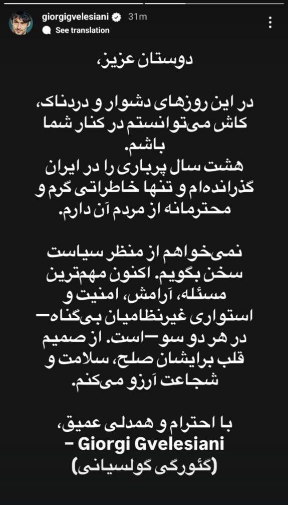 IMG_20250618_153828_942