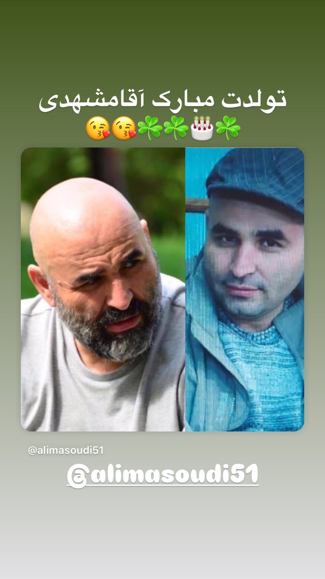 تبریک عباس جمشیدی‌فر