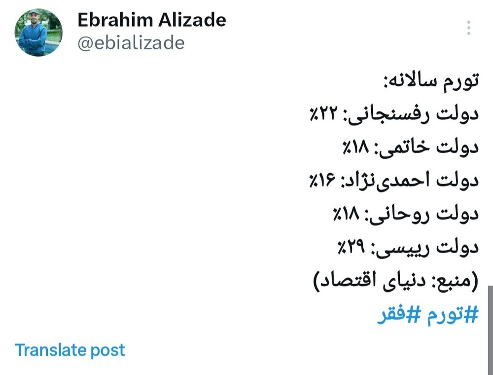 Screenshot_20240613-135133_X