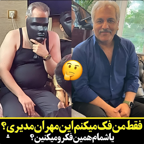 مهران مدیری