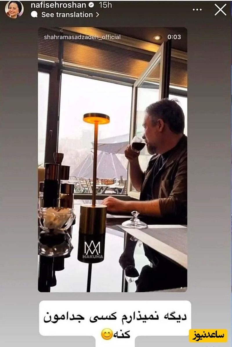 شهرام اسدزاده