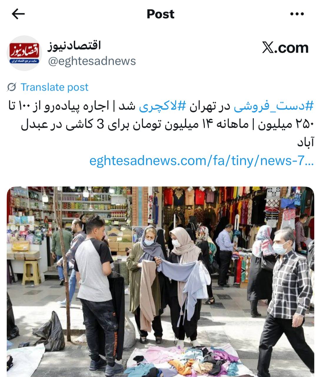 IMAGE 2025-09-22 14_08_19