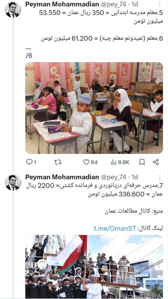 Screenshot_20240517-091036_X