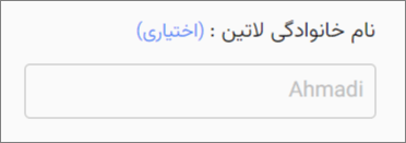 نحوه ثبت قرارداد در سامانه املاک واسکان به صورت گام به گام