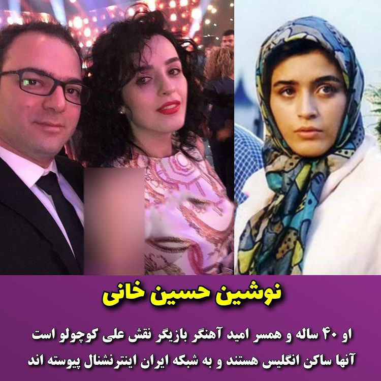 بازیگران سام و نرگس