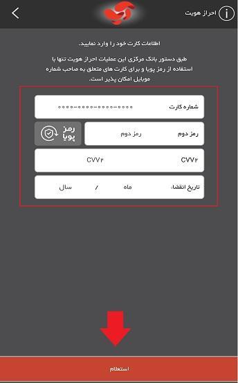 صفر تا صد ثبت چک صیادی | راهنمای جدید ثبت چک در سامانه و اپلیکیشنها