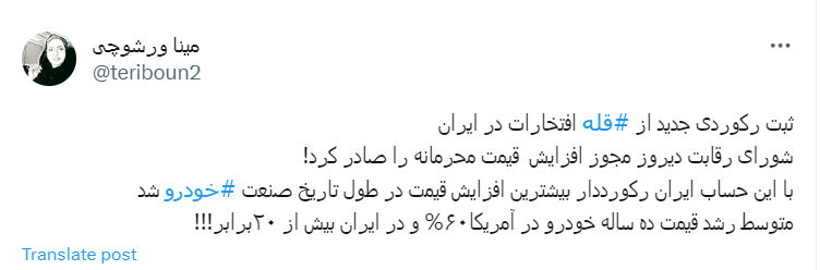 Screenshot 2023-12-28 112009