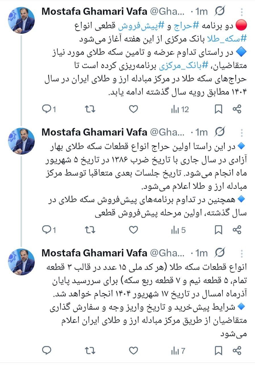 IMAGE 2025-08-23 11_34_03