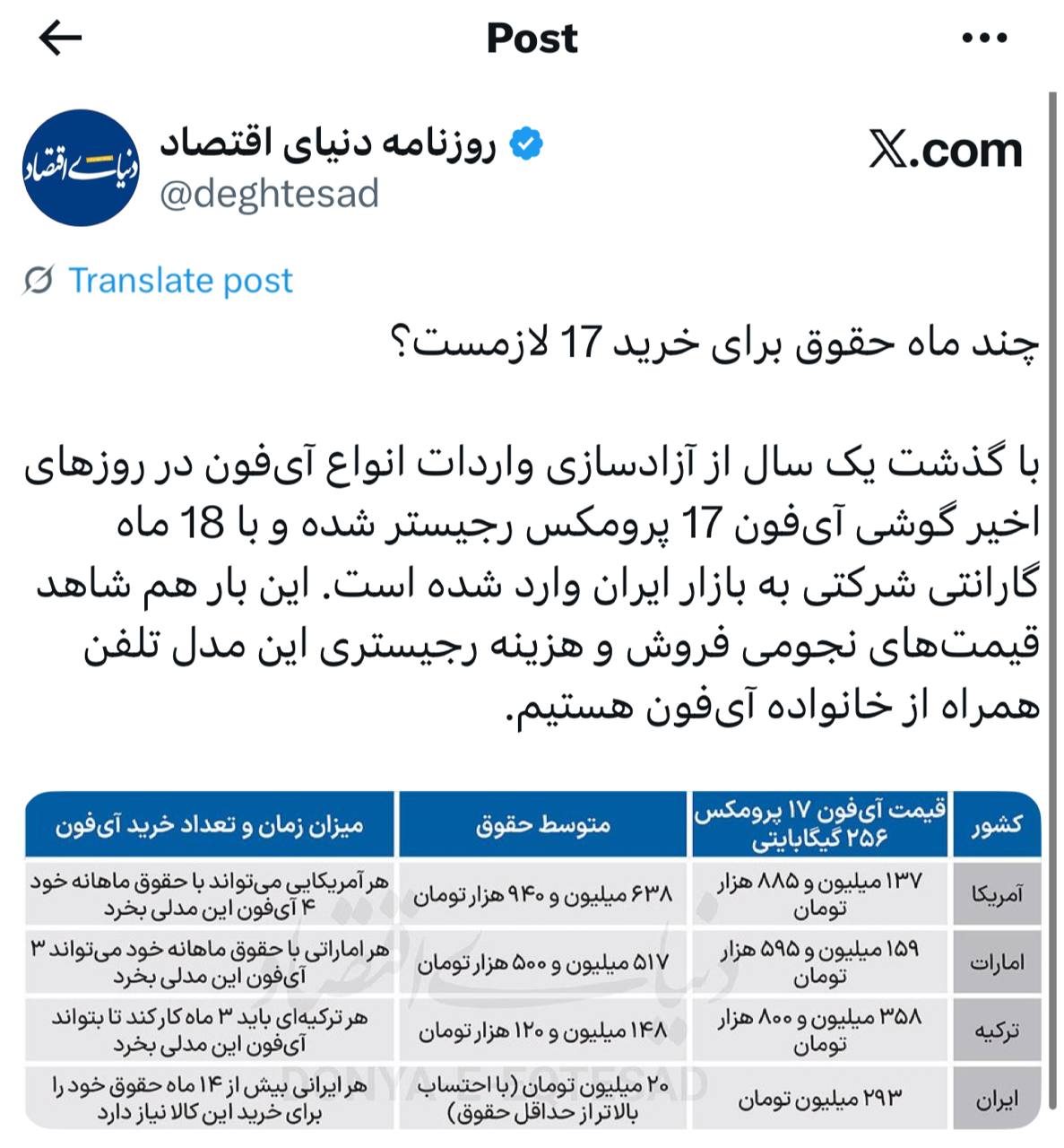 IMAGE 2025-10-09 13_52_30