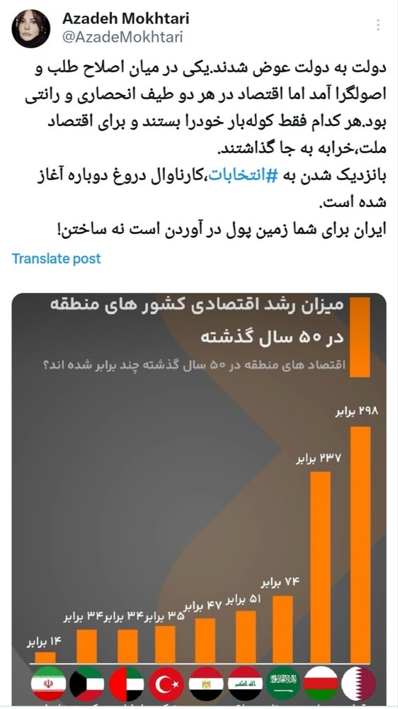 Screenshot_20240604-125912_X (1)