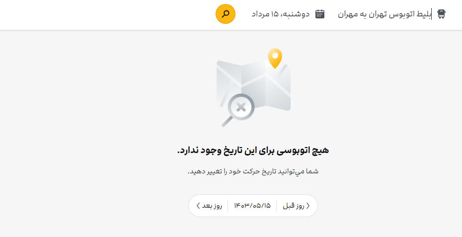 بلیت اتوبوس اربعین نیست/ واردات اتوبوس در تنگنا به سر میبرد