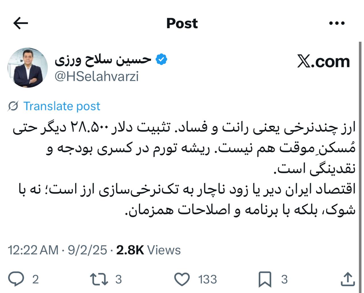 IMAGE 2025-09-03 08_41_31