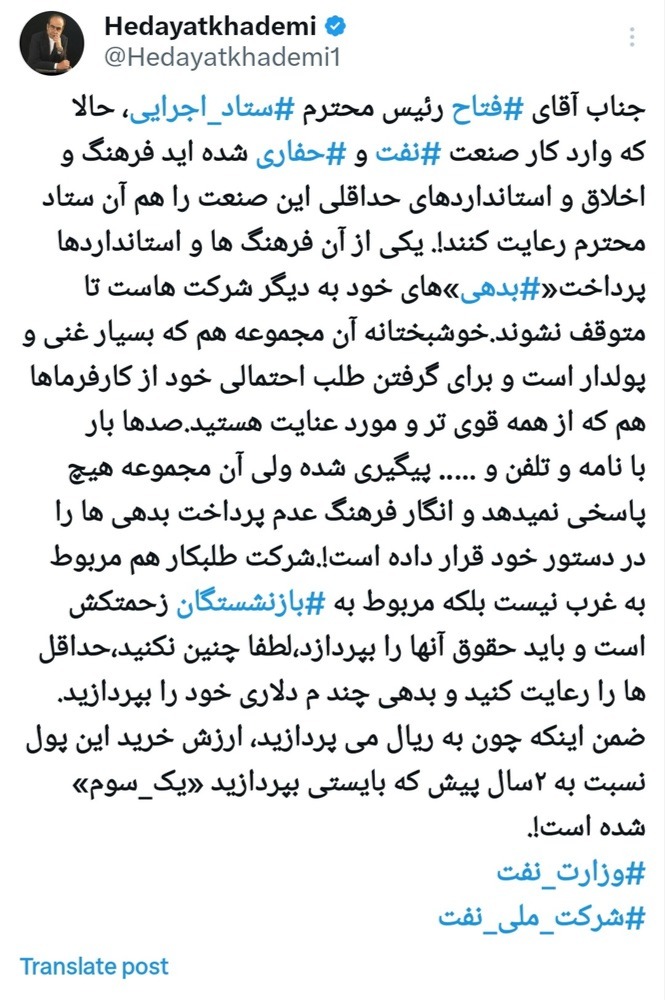 Screenshot_20240515-153507_X