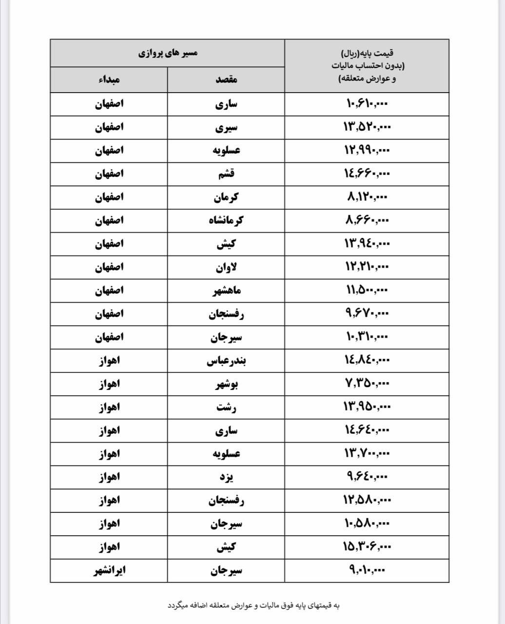photo_2023-05-19_12-45-06