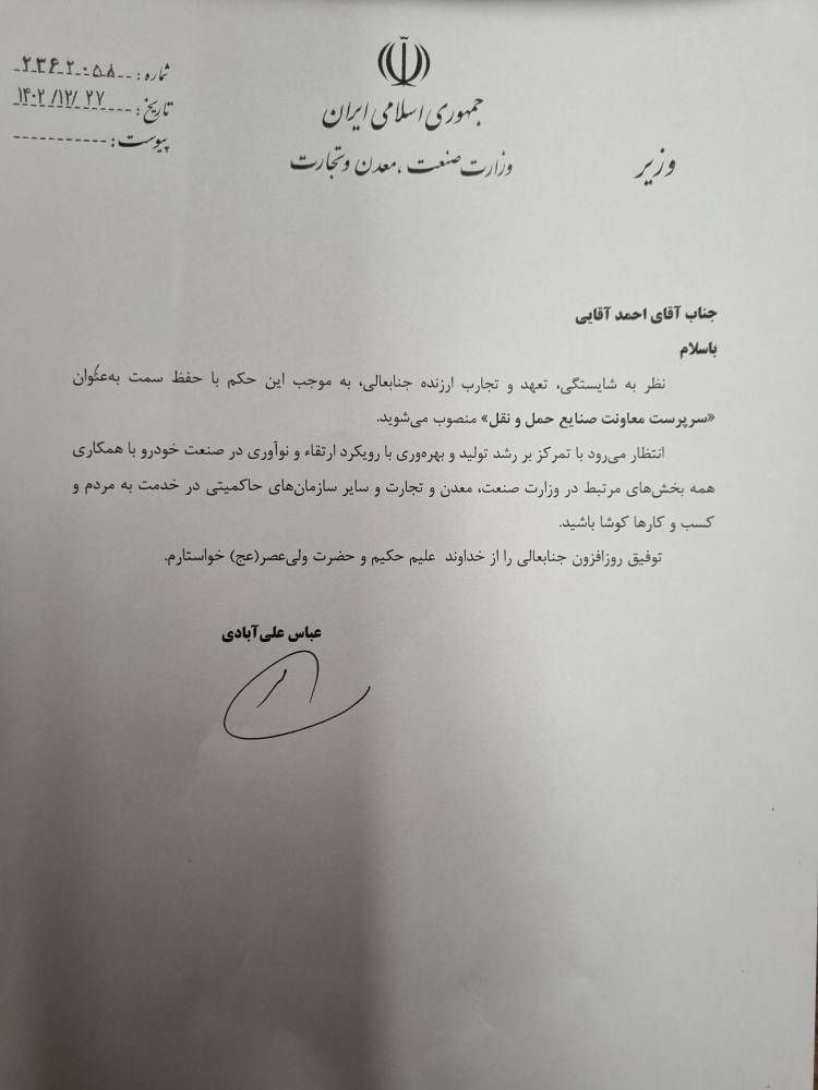 photo_2024-03-17_22-27-35