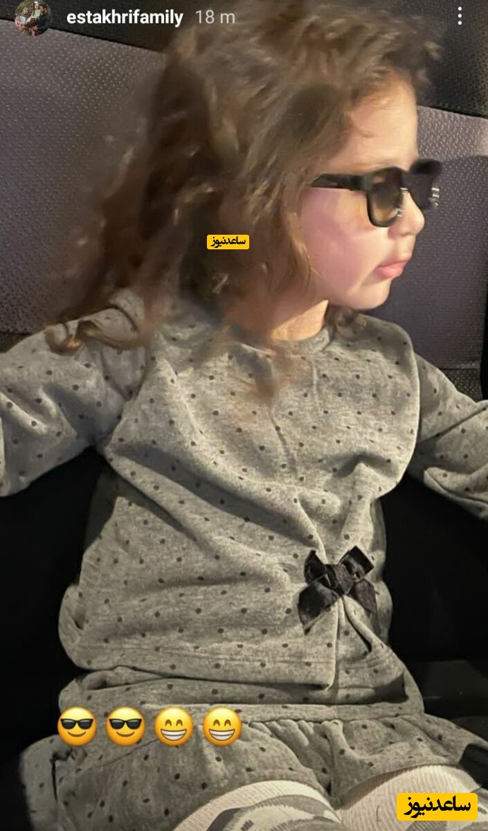 نبات استخری