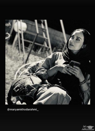 مریم خدارحمی