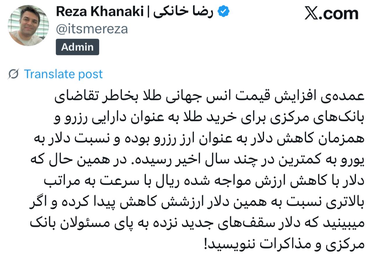 IMAGE 2025-09-18 14_09_59