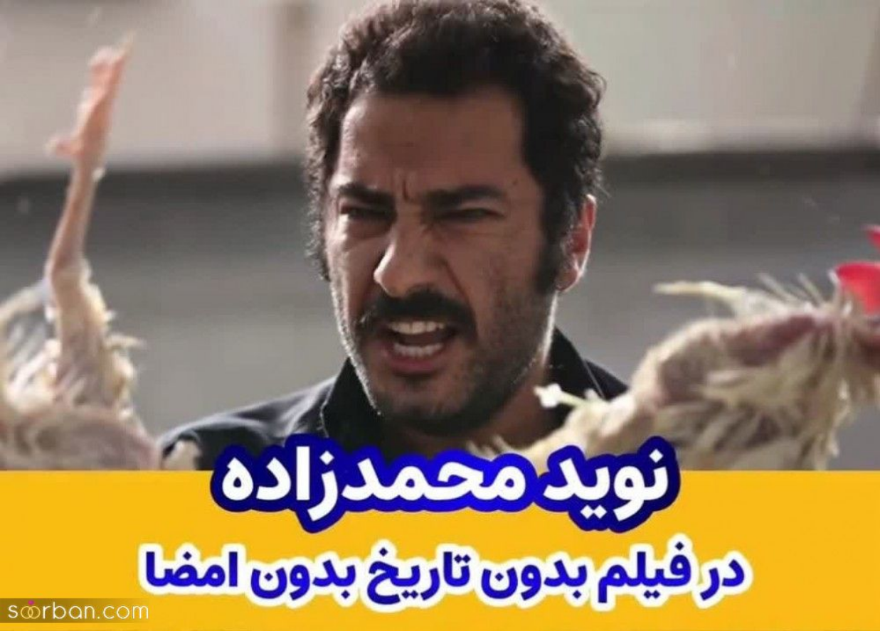 بازیگران زن و مرد ایرانی