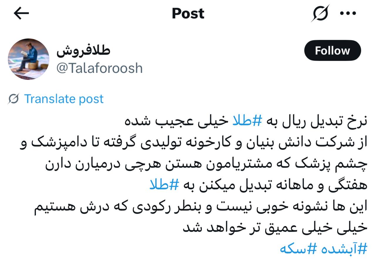 IMAGE 2025-07-29 10_36_07