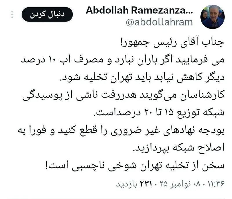 photo_2025-11-08_12-21-48