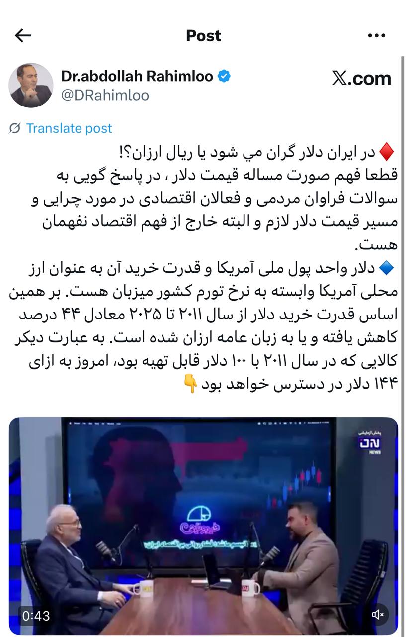 IMAGE 2025-09-02 12_10_15