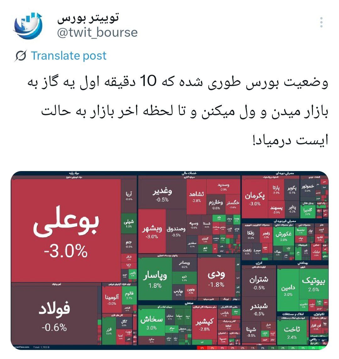 IMAGE 2025-07-27 09_55_42