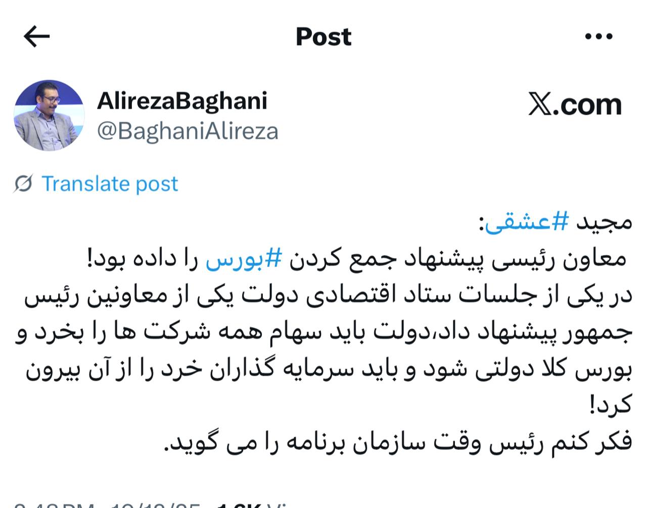 IMAGE 2025-10-14 11_39_37