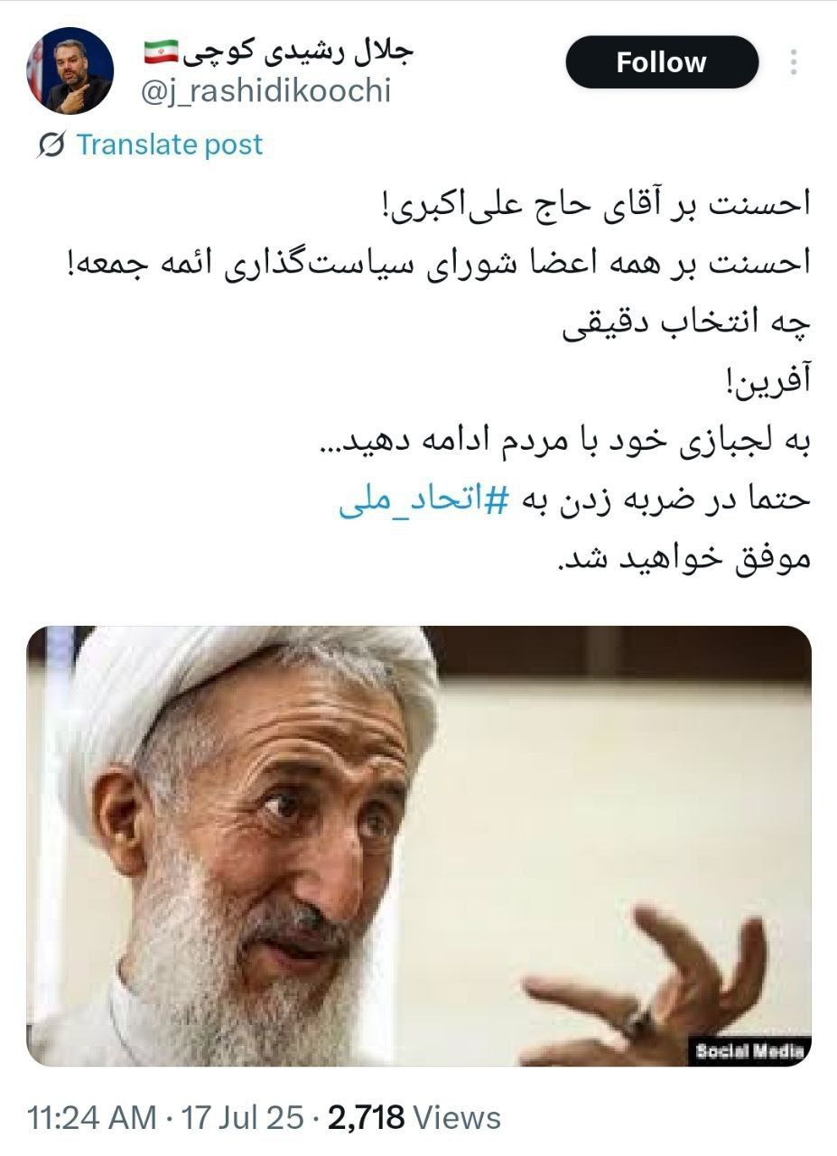 IMAGE 2025-07-17 13_37_16