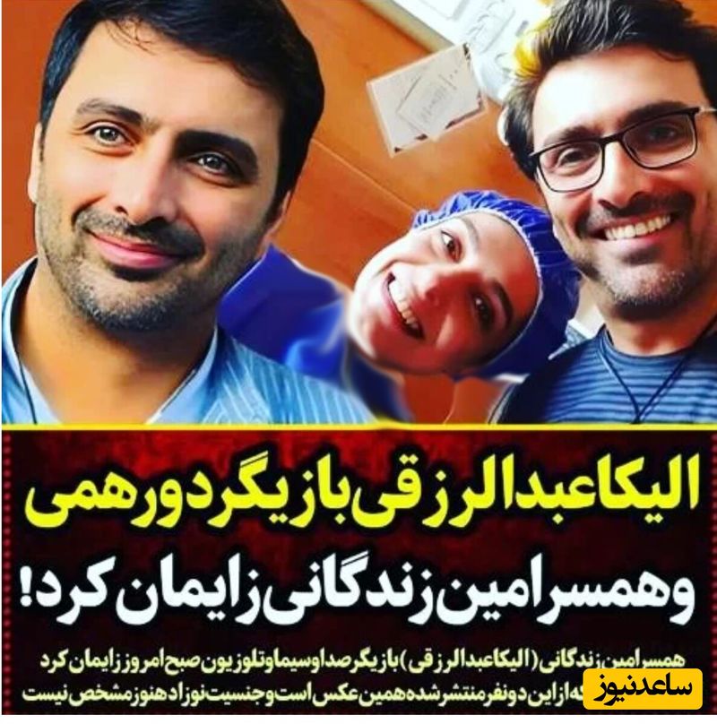 امین زندگانی-blblalat