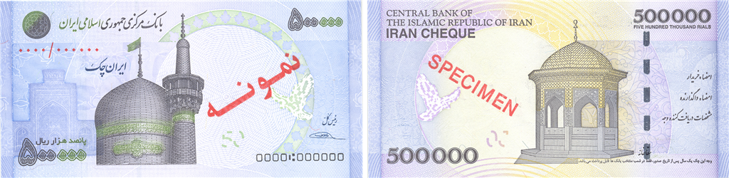 ایران چک 500 هزار ریالی